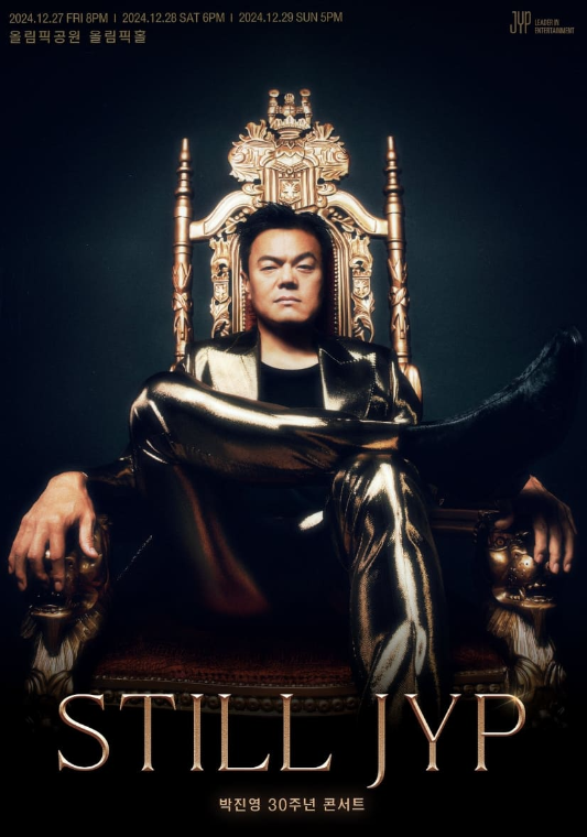 박진영 30주년 콘서트 <Still JYP>