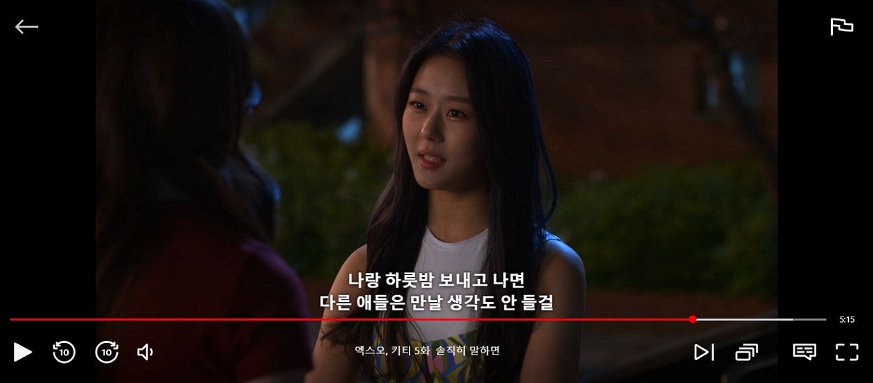 엑스오 키티 룰루