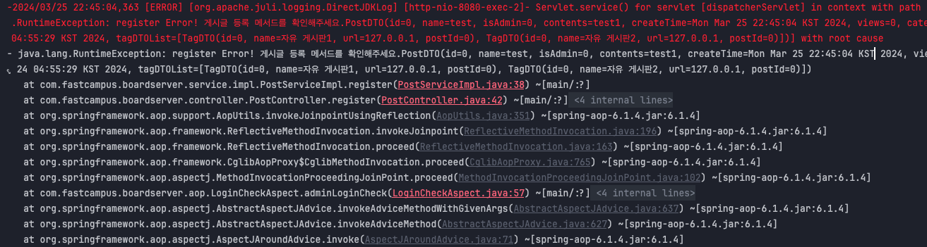 stack-trace-log