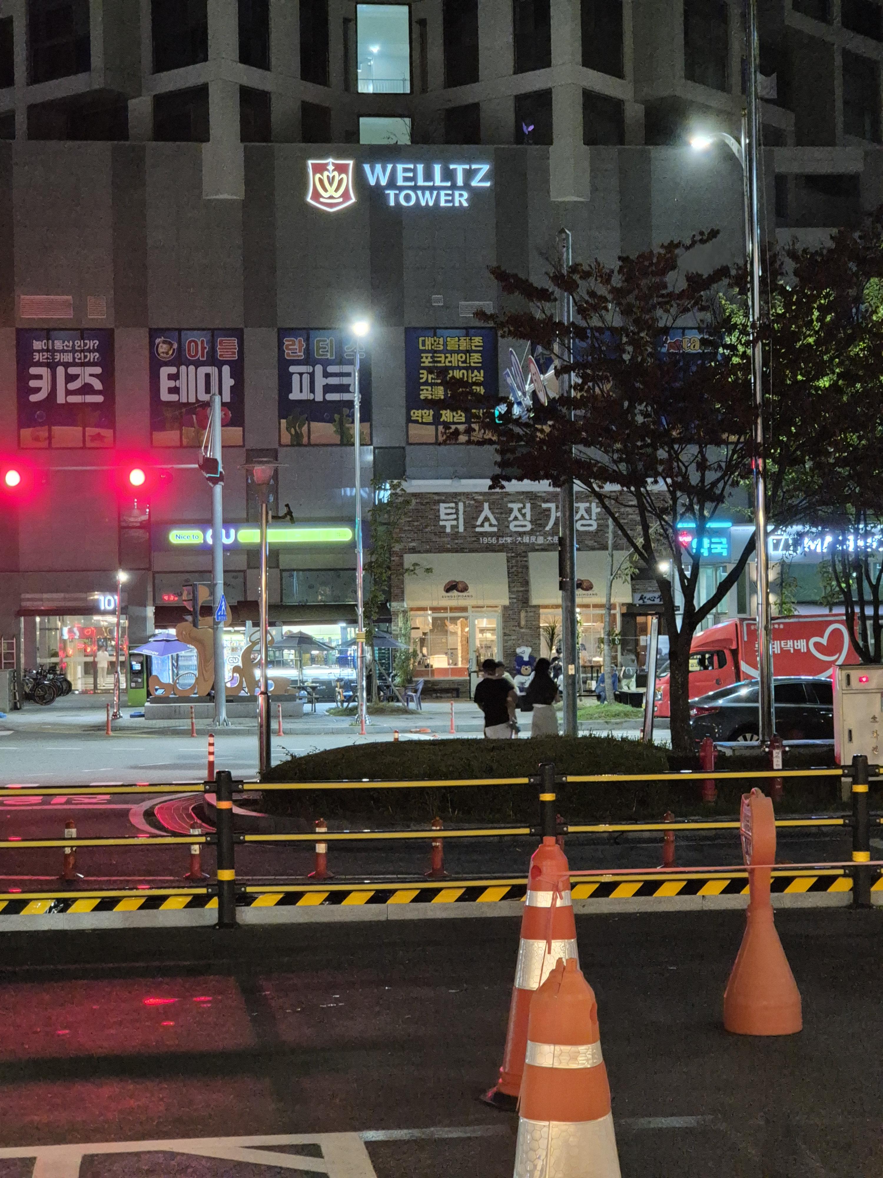 성심당 DCC점 튀소 정거장