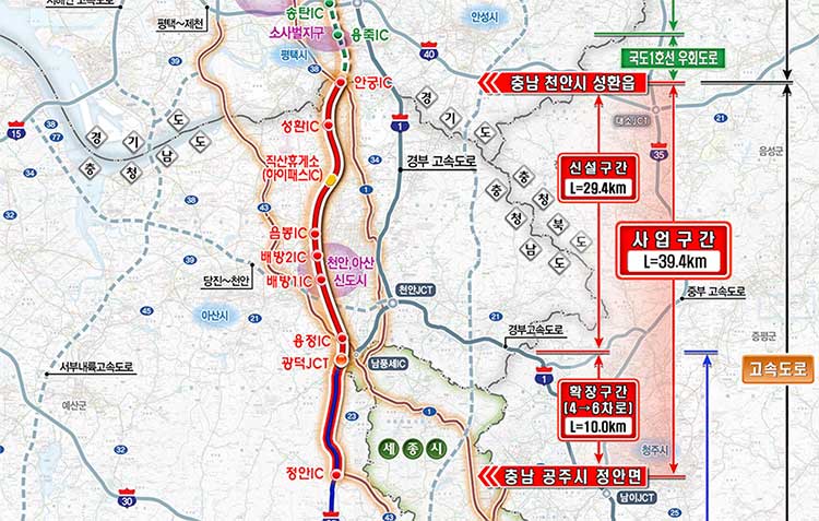 공주~천안 고속도로 노선 위치