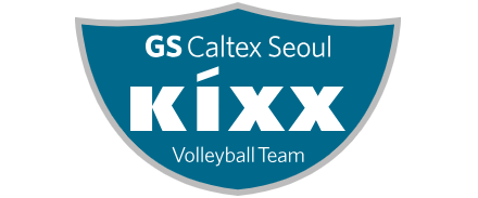 🟠 6. GS칼텍스 (총 15명)