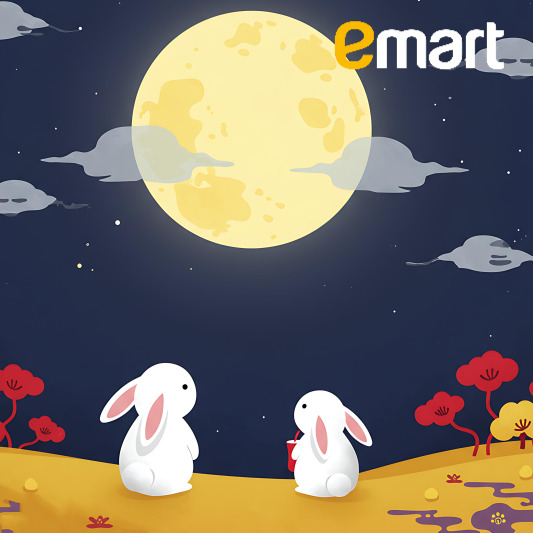 2025 이마트 추석선물 사전예약