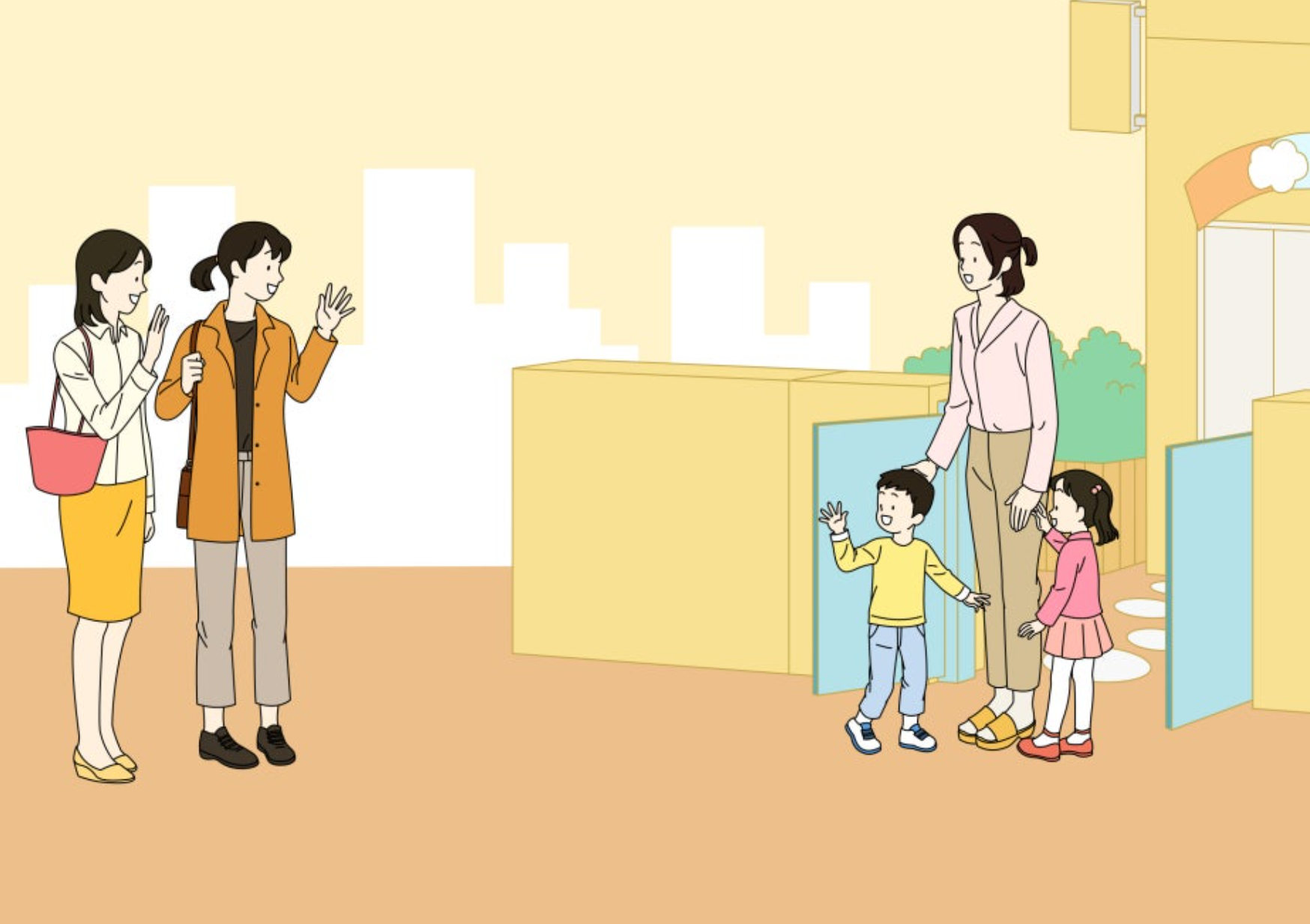 방과후 돌봄교실