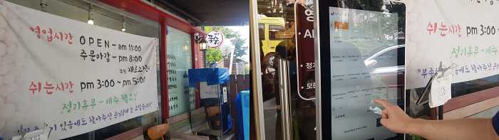 내가 국수다 방문후기