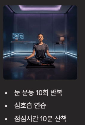 눈밑이 떨리는 증상