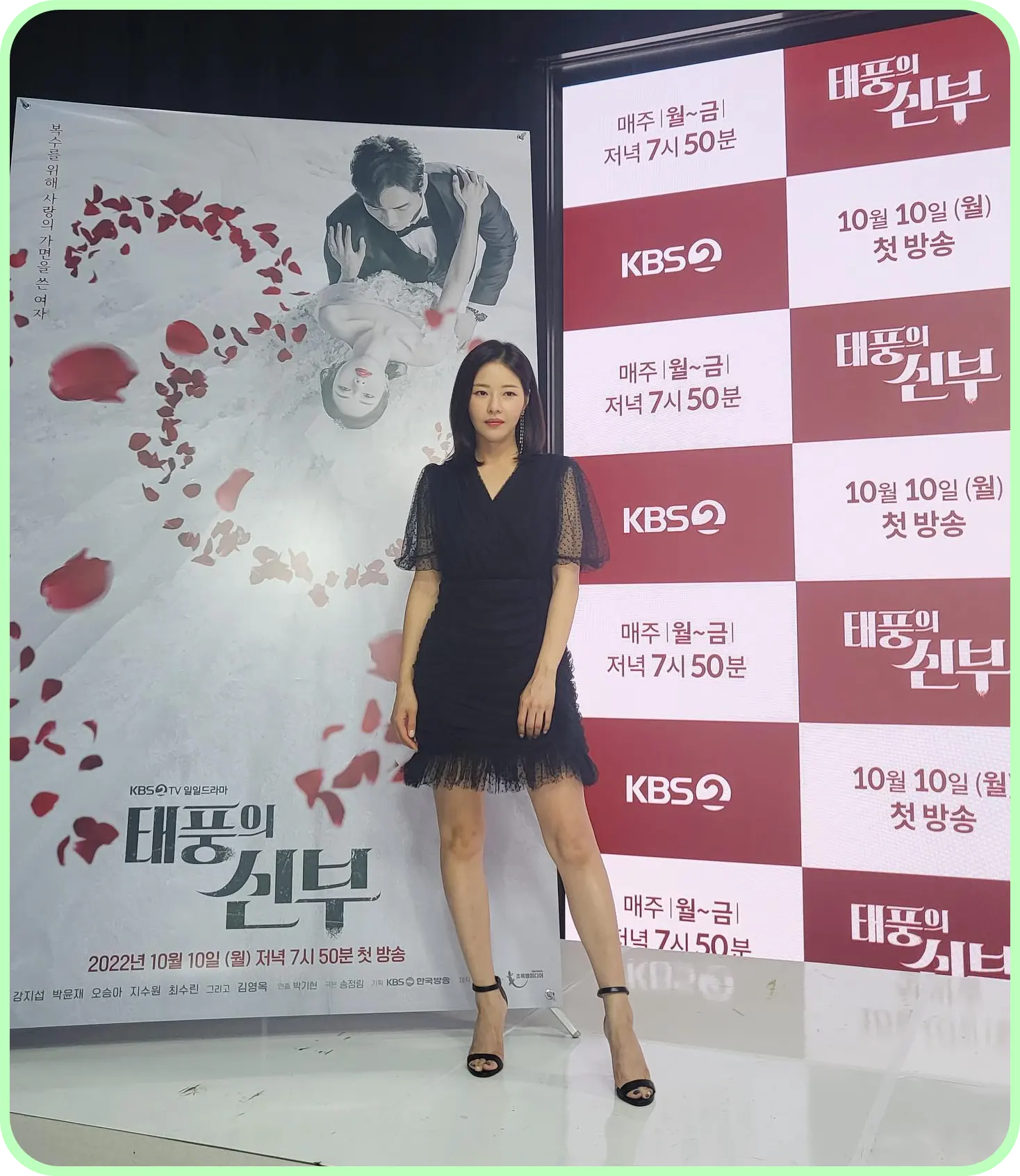 박하나 나이, 남편, 결혼, 프로필, 배우, 키, 몸무게, 고향, 가족, 드라마, 골때리는 그녀들