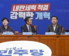 조국 사면 : 정치적 파장