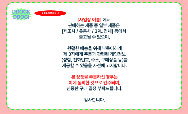 해외구매대행 사업 준비물