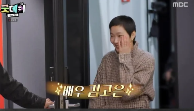 김고은