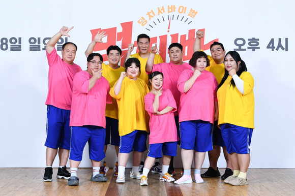 &#39;덩치 서바이벌-먹찌빠(먹자! 찌지도 빠지지도 말고)&#39; 제작발표회에서 서장훈 박나래 신동 이국주 나선욱 풍자 이호철 신기루 이규호 최준석이 포토타임을 갖고 있다. [사진=SBS]