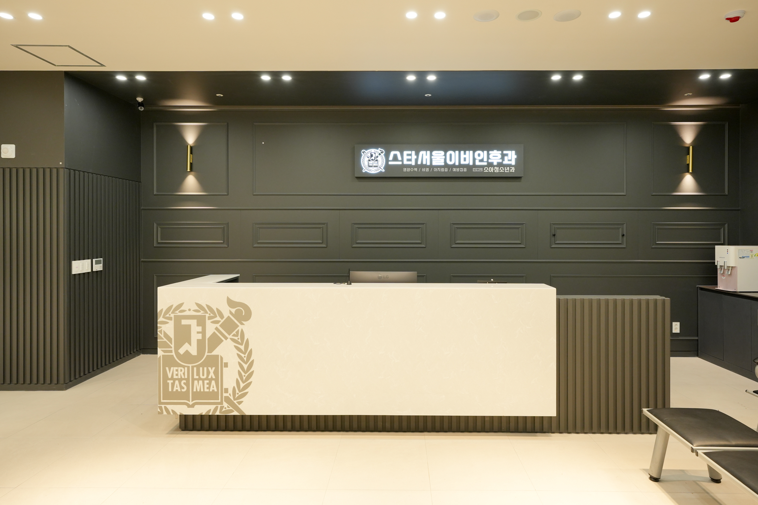 스타서울이비인후과 내부 정면