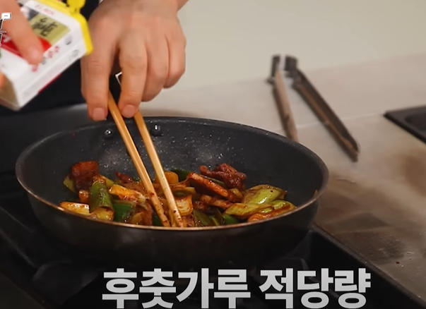 삼겹살 두루치기 제육볶음