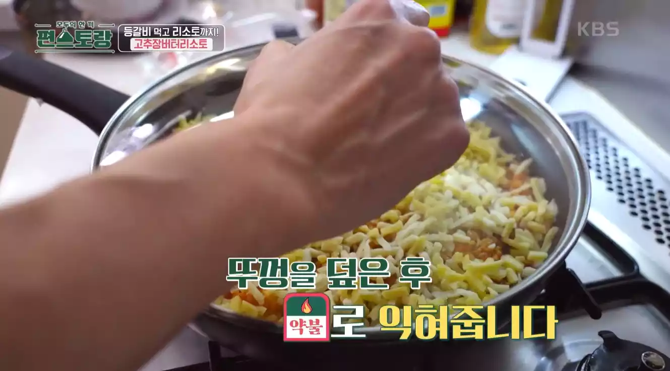 팬애 치즈