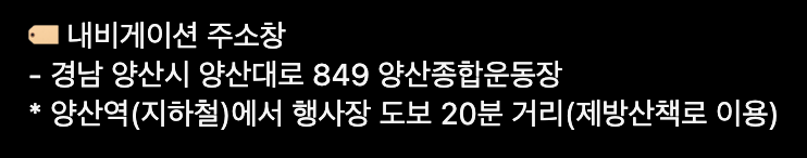 양산 국화축제 기간