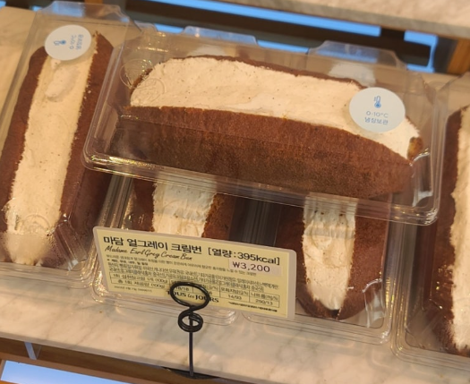 뚜레쥬르 빵 추천 마담 얼그레이 크림번