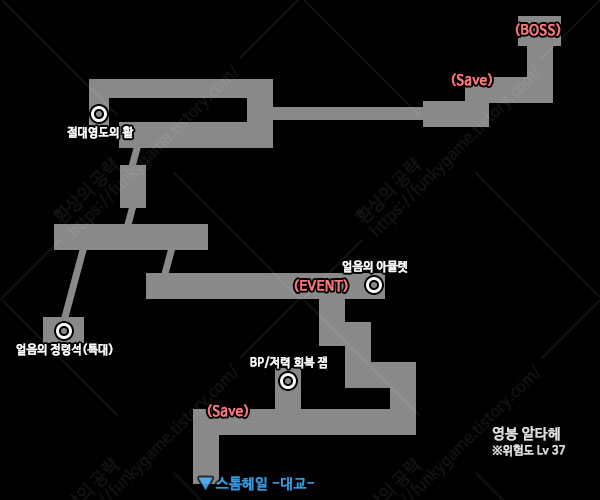 영봉 알타헤 이미지