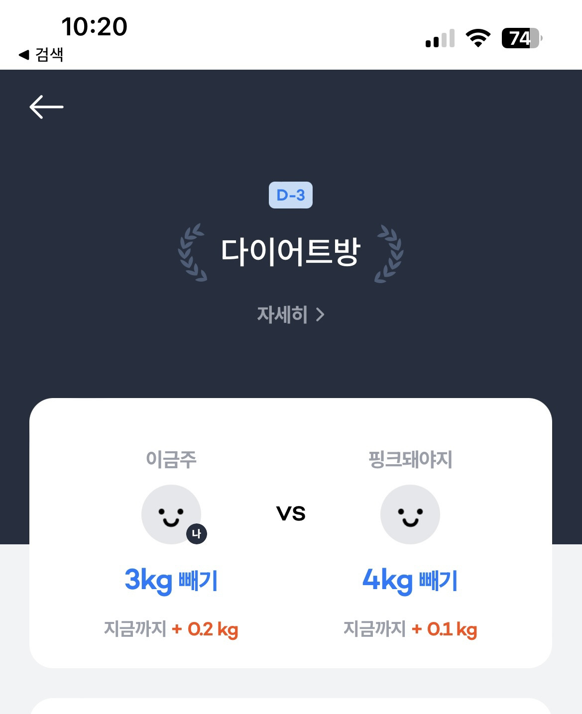 2023년 11월 회고록