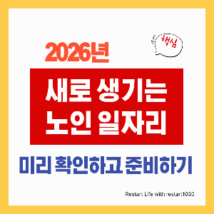 노란색 테두리가 있는 하얀 보드 판의 썸네일 이미지