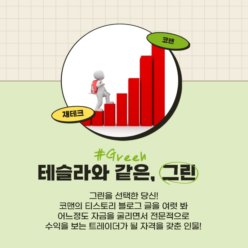 외환거래재테크