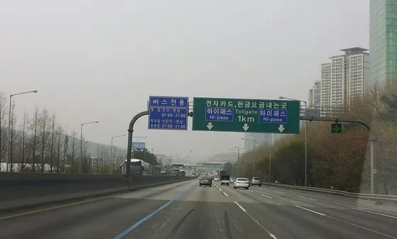고속도로 버스 전용차로 시간 평일 공휴일_2