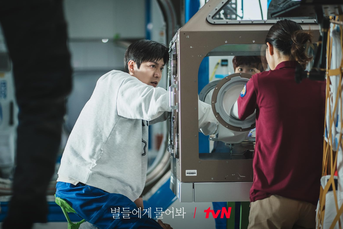 별들에게 물어봐