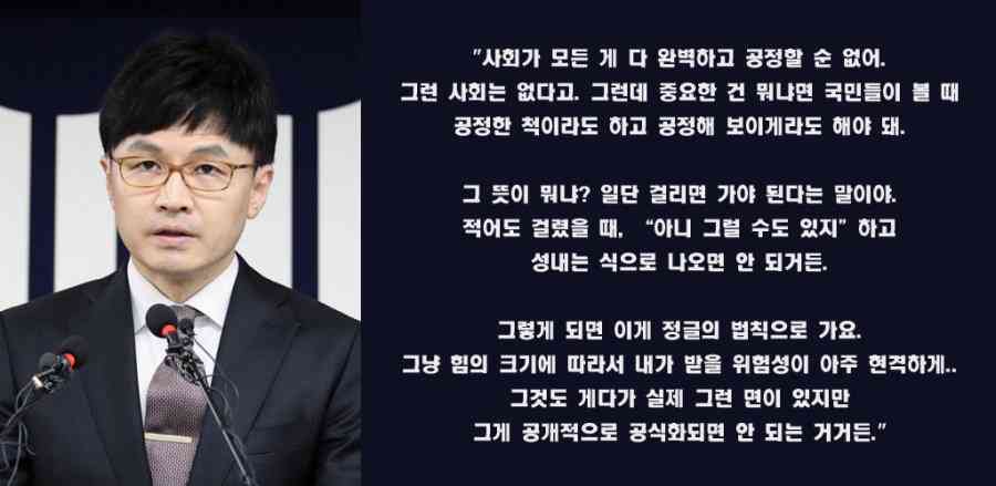 한동훈3
