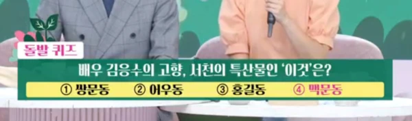 아침마당-티벗가입방법-아침마당-돌발퀴즈-문제-정답