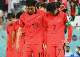 한국 가나 평가전 중계