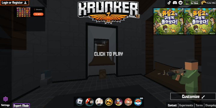 크런커-온라인게임-메인-화면
