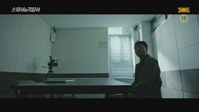 경찰 조사실에 있는 범인의 사진입니다.