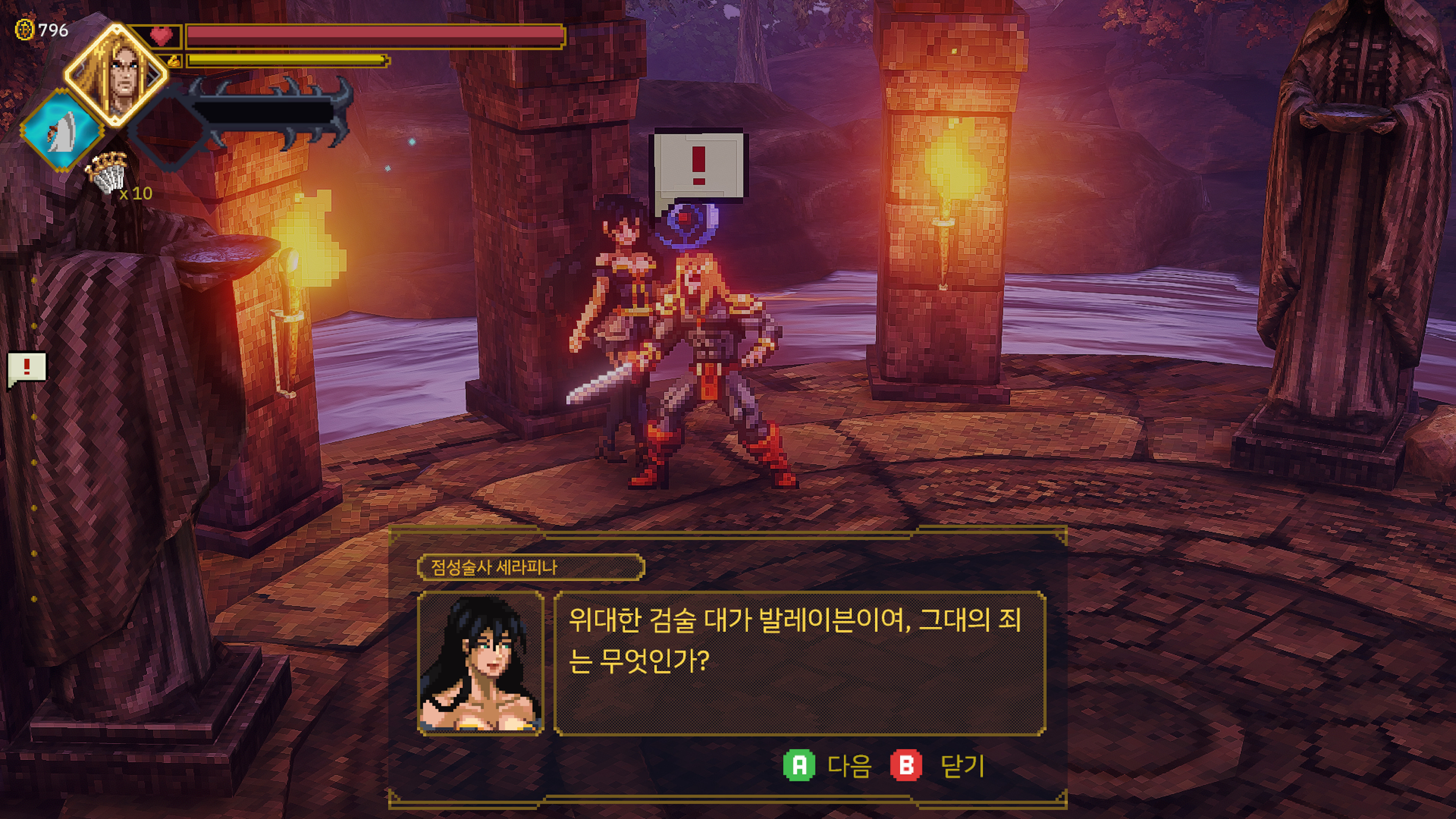 형제단 은거지