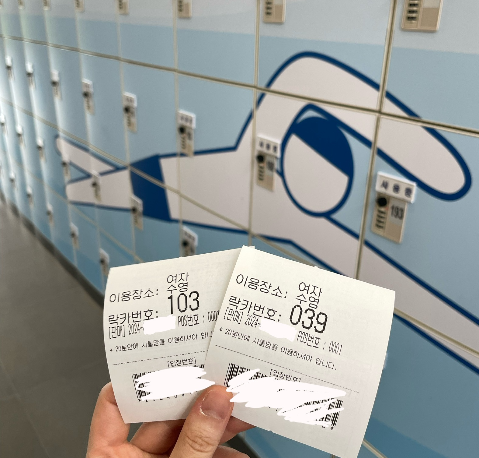 수영초보-평일-자유수영-후기|성동구-서울숲복합문화센터