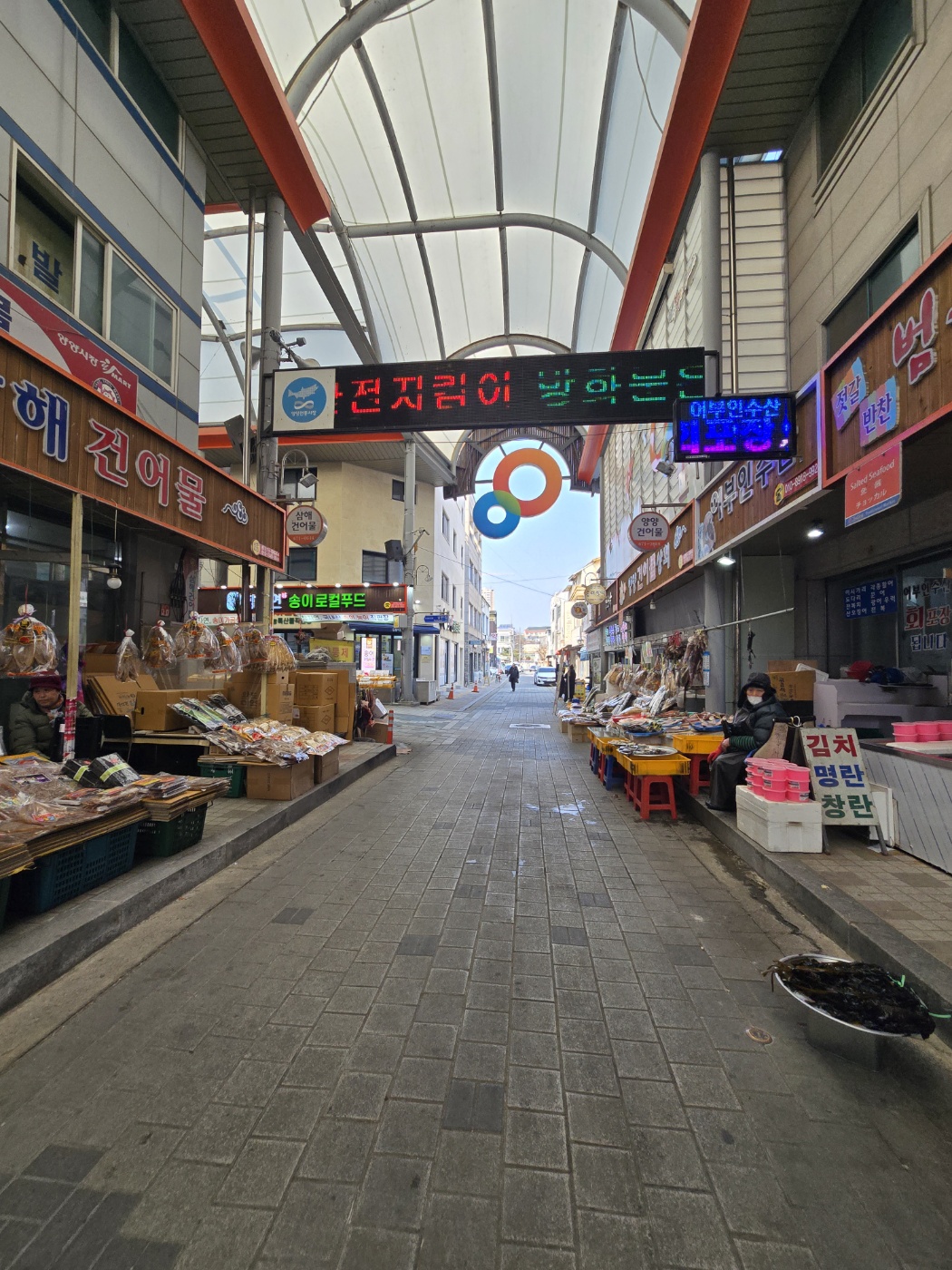 양양전통시장 일부모습