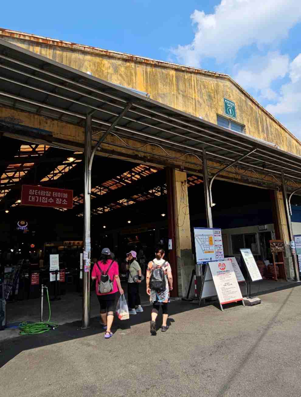 예산장터 삼국축제