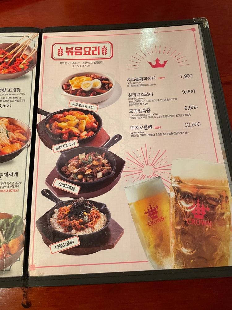 메뉴판-사진