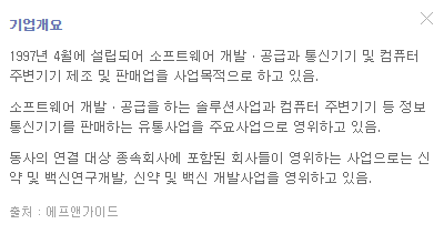큐로컴