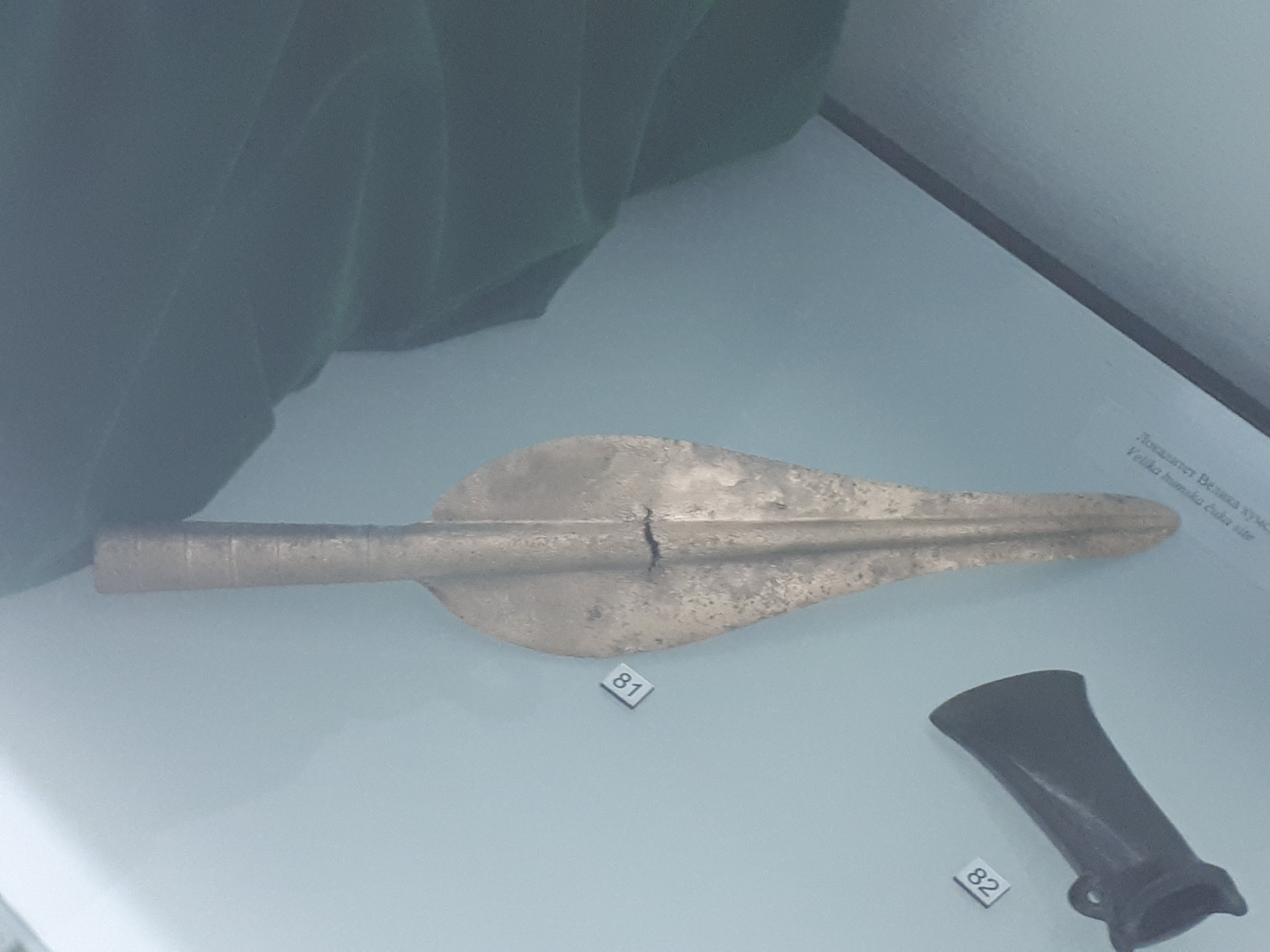 세르비아 니슈 비파형 동검