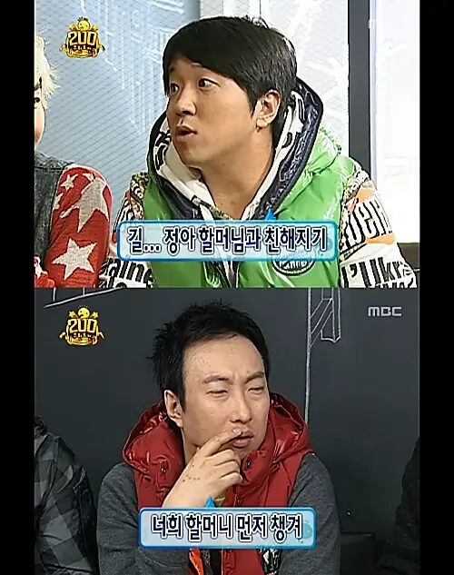 무한도전-박명수-정형돈-캡처