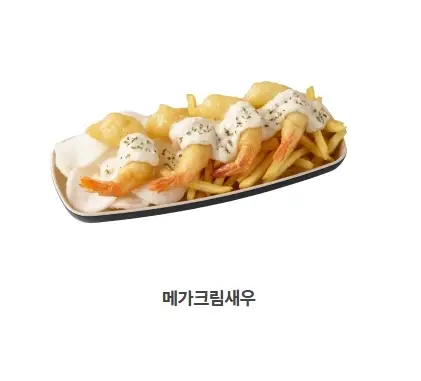 2025-자담치킨-메뉴-가격