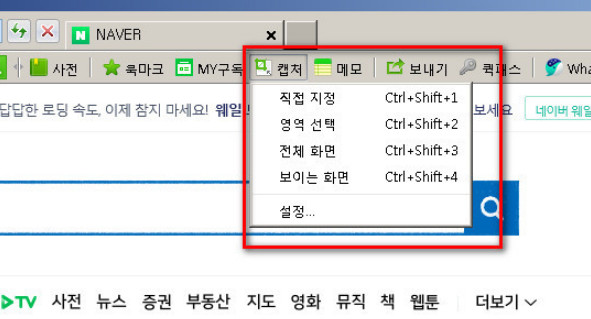 단축키