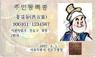 신청 시 필요한 준비물