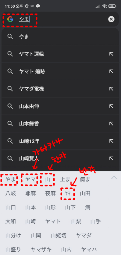 일본어 반각 영숫자 03