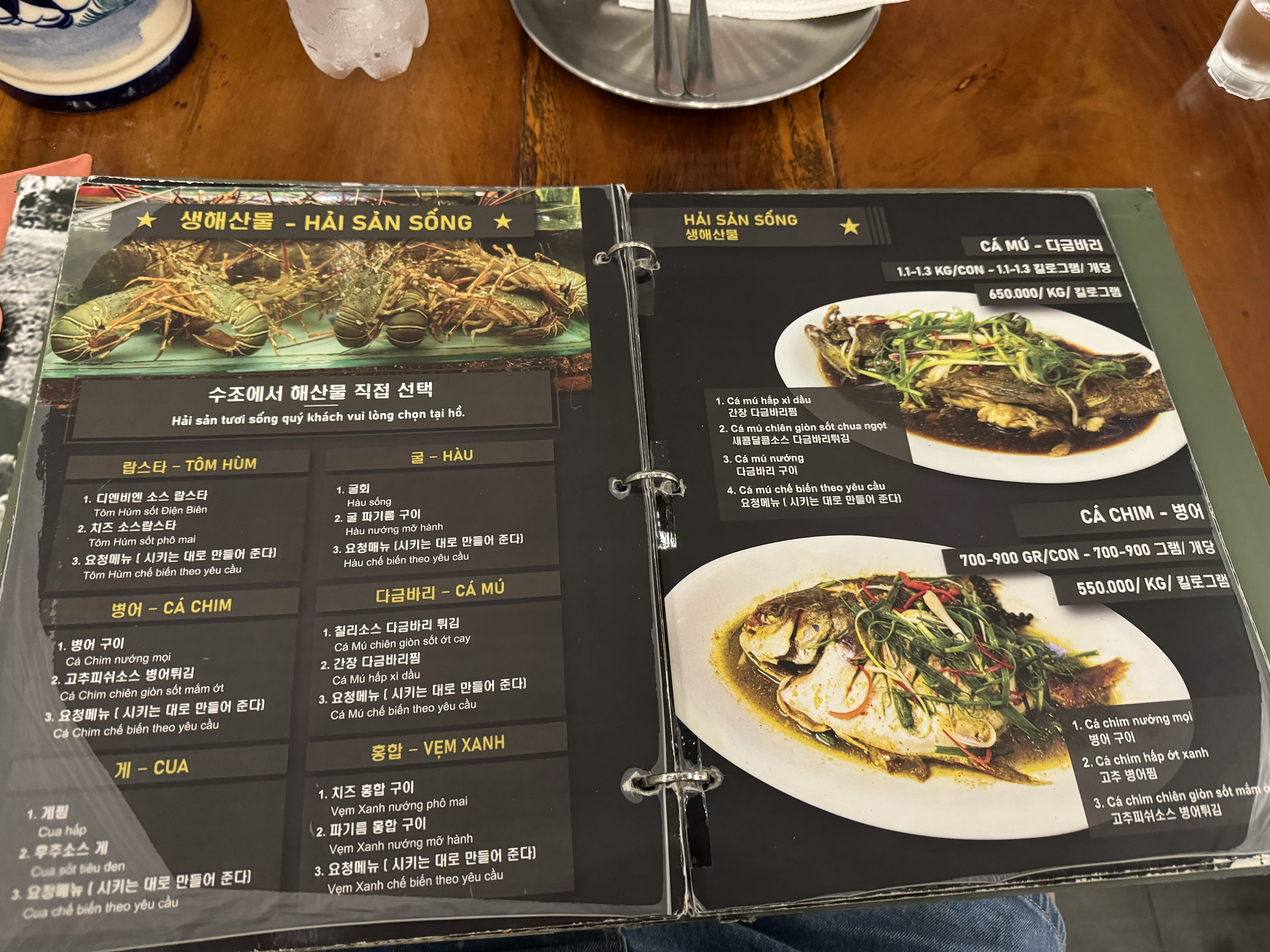 나트랑 맛집