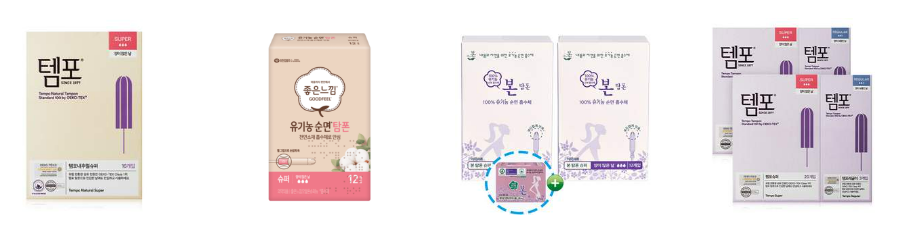 여성 생리용품 종류