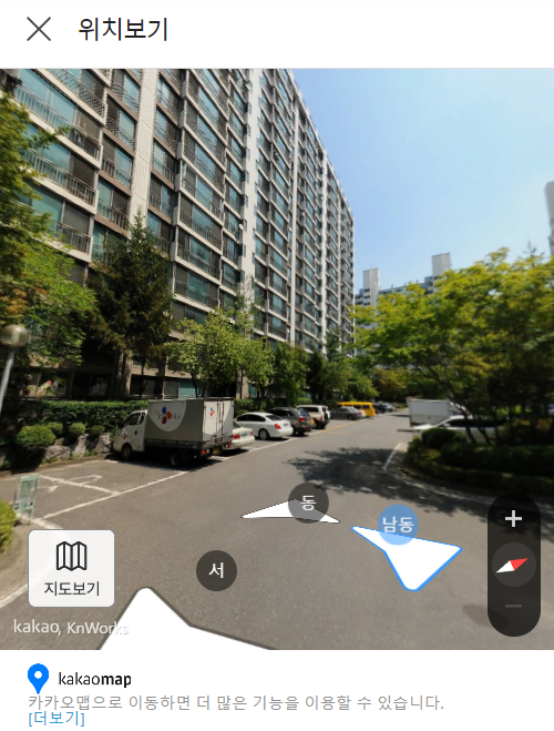 다음 부동산 아파트 실거래가 및 시세 조회 로드뷰