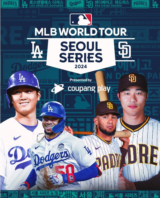 MLB LA다저스 SD파드리스