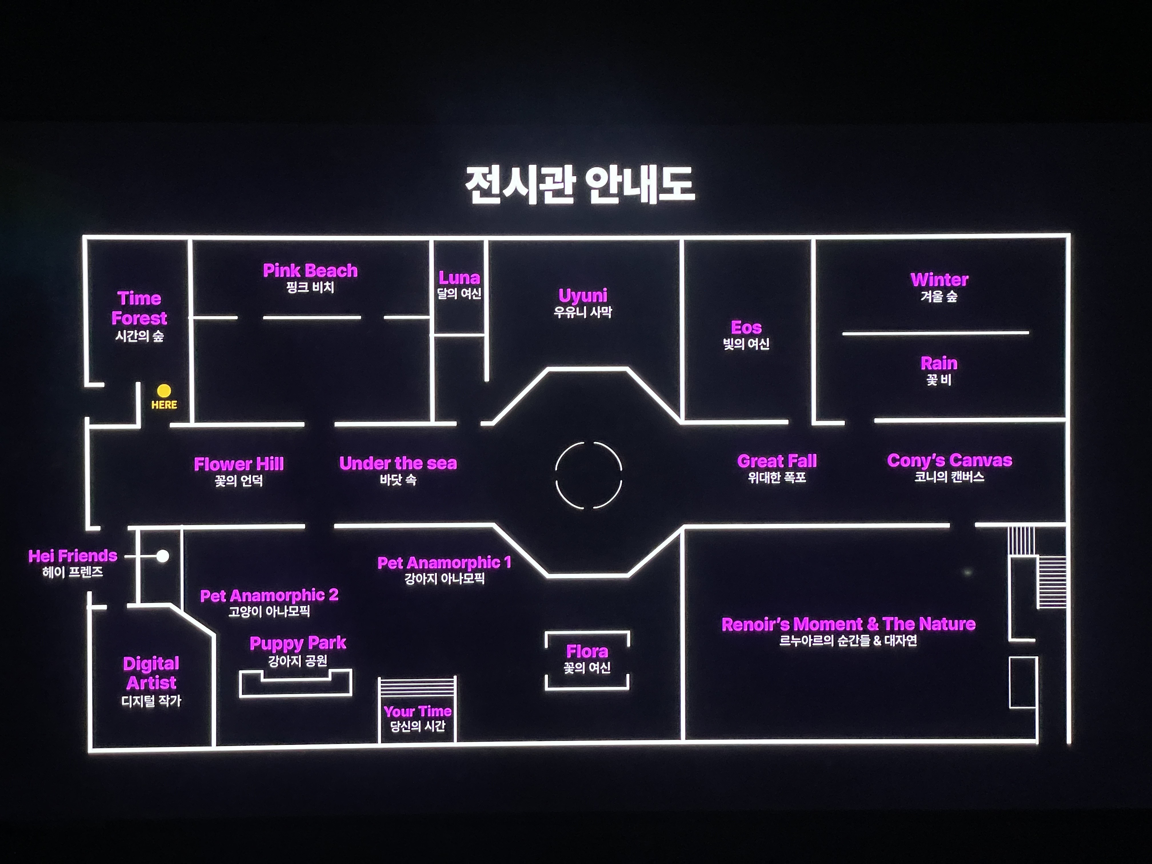 파주 뮤지엄헤이