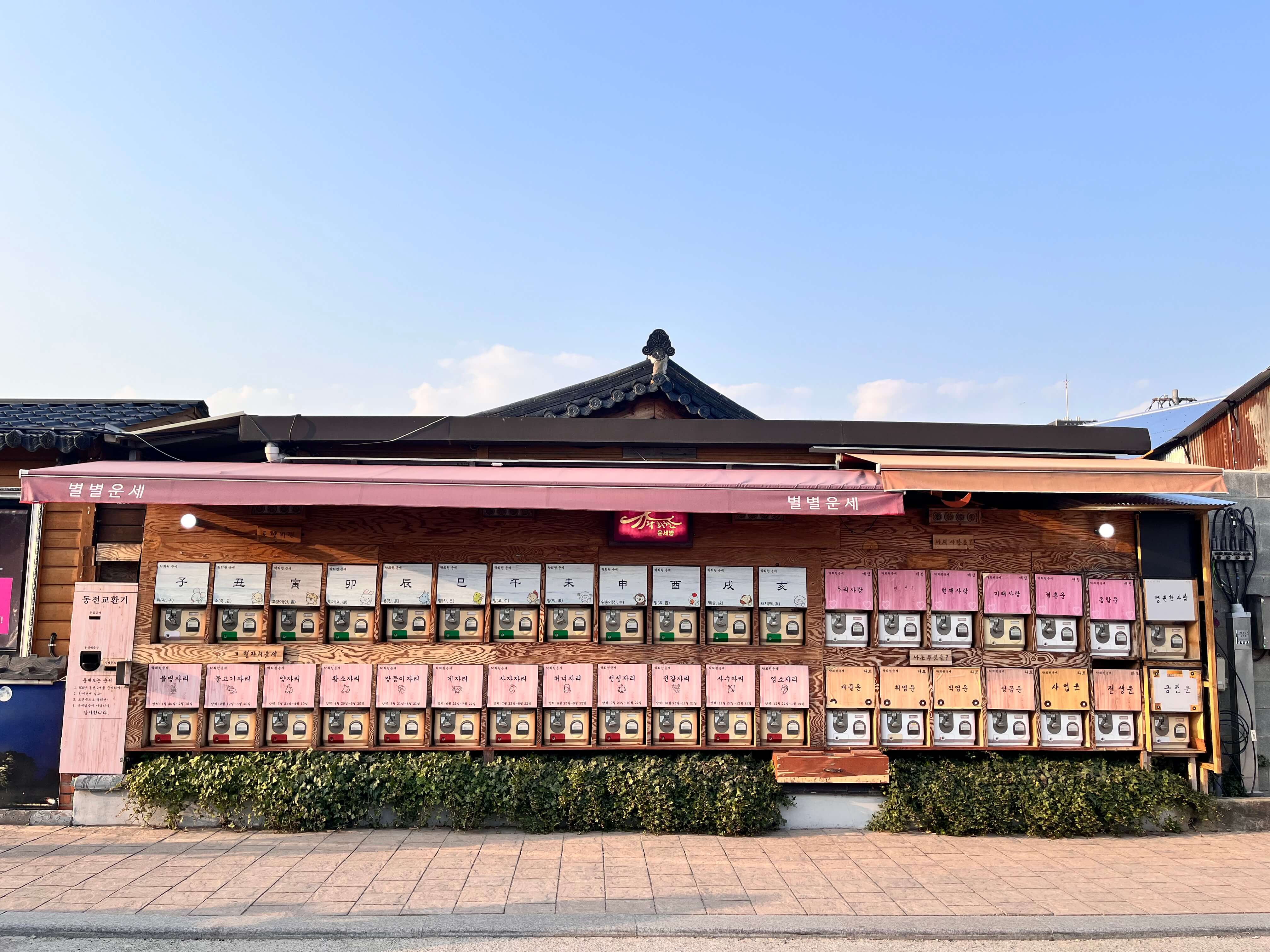 황리단길