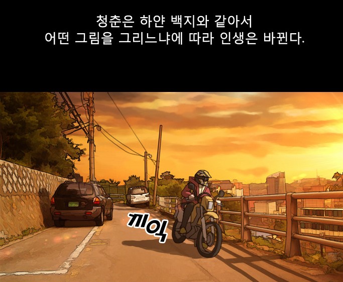 프리드로우